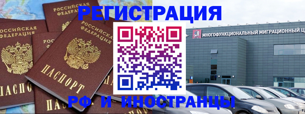 прописка поиск в Арсеньеве